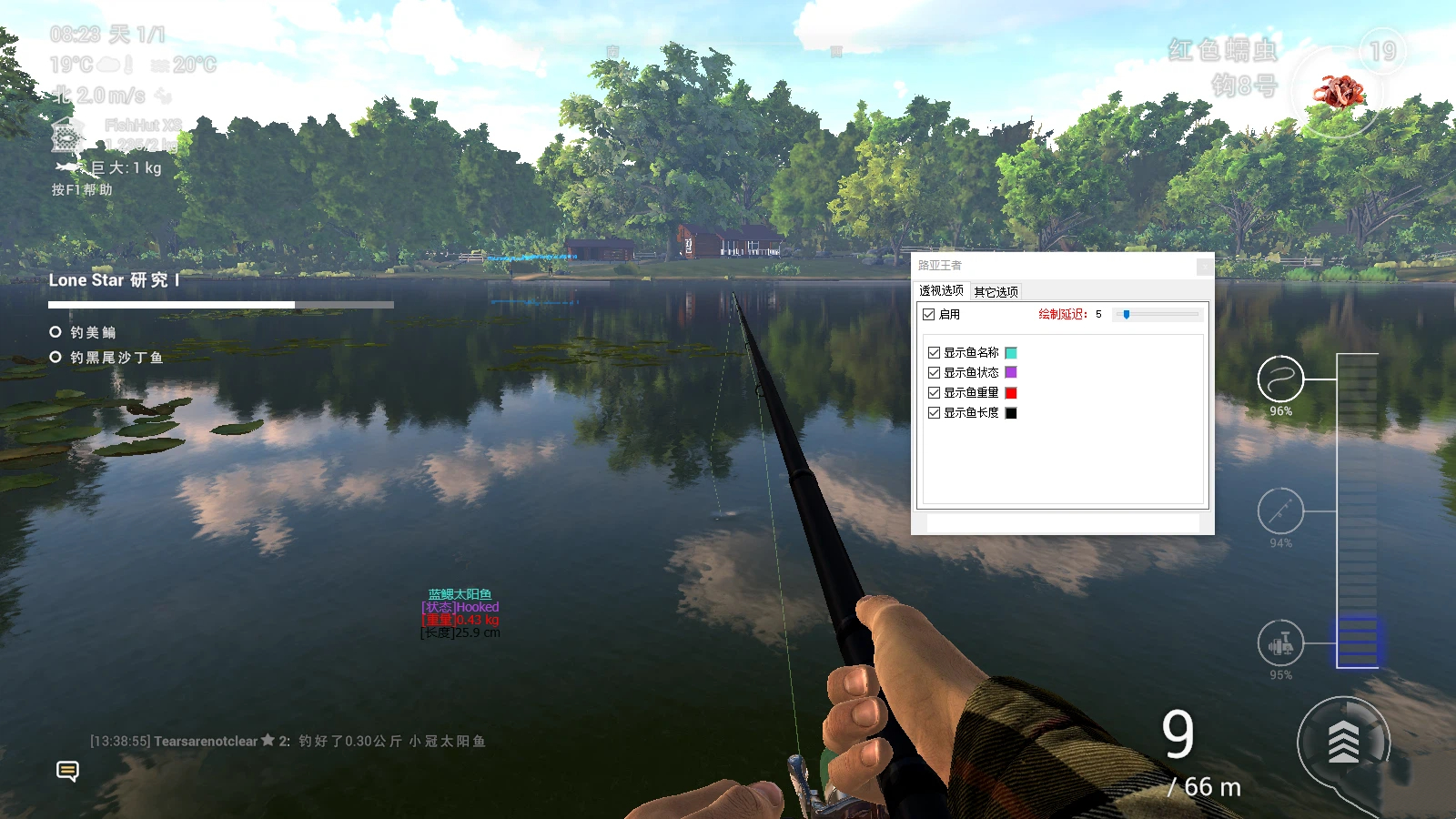 钓鱼世界 FishingPlanet 路亚王者-空域资源网