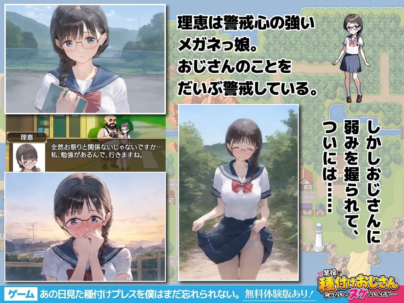 图片[3]-新作[互动SLG/动态] 我至今仍无法忘怀那天看到的种马压 あの日見た種付けプレスを僕はまだ忘れられない 生肉版 [530M]