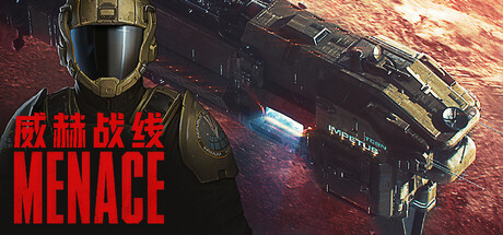 威赫战线(MENACE) v0.6.12+17134 中文版-空域资源网