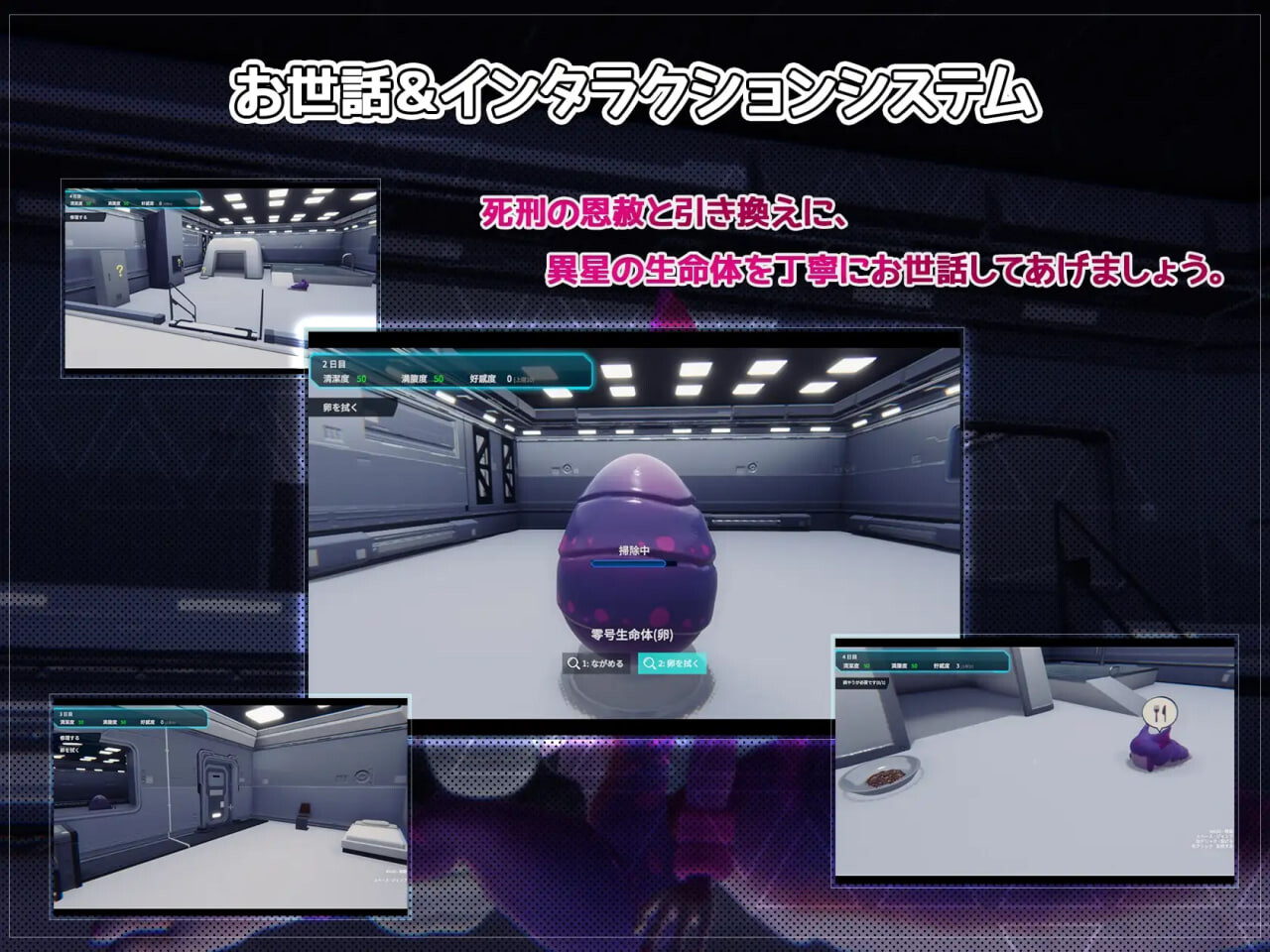 图片[2]-新作[互动SLG/3D作品/动态] 生命·零 ライフ・ゼロ 官中版 [1.20G]