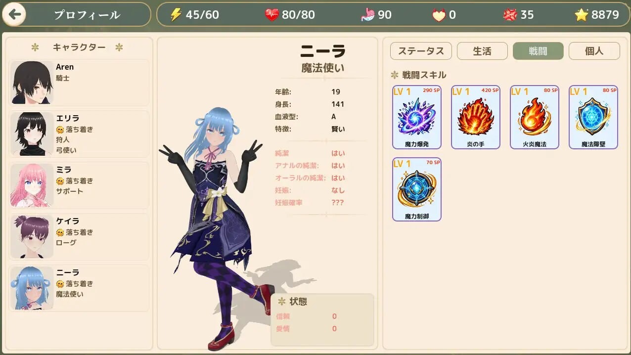 图片[2]-更新[互动SLG/3D作品/动态] 被遗忘的村庄 Forgotten Village v1.03 生肉版 [1.30G]