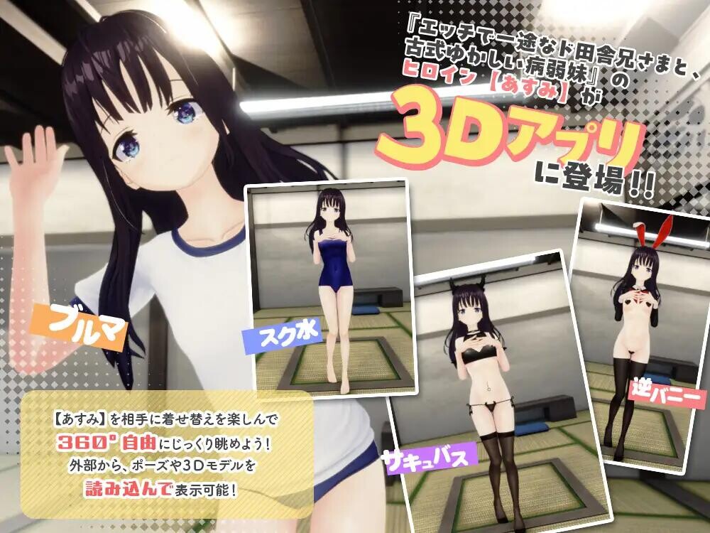 图片[1]-新作[爆款3D/养成互动/动态] 痴情哥哥与病弱妹妹的乡间生活3D ST官中步兵版 完全版+自带全回想+本体 [330M]