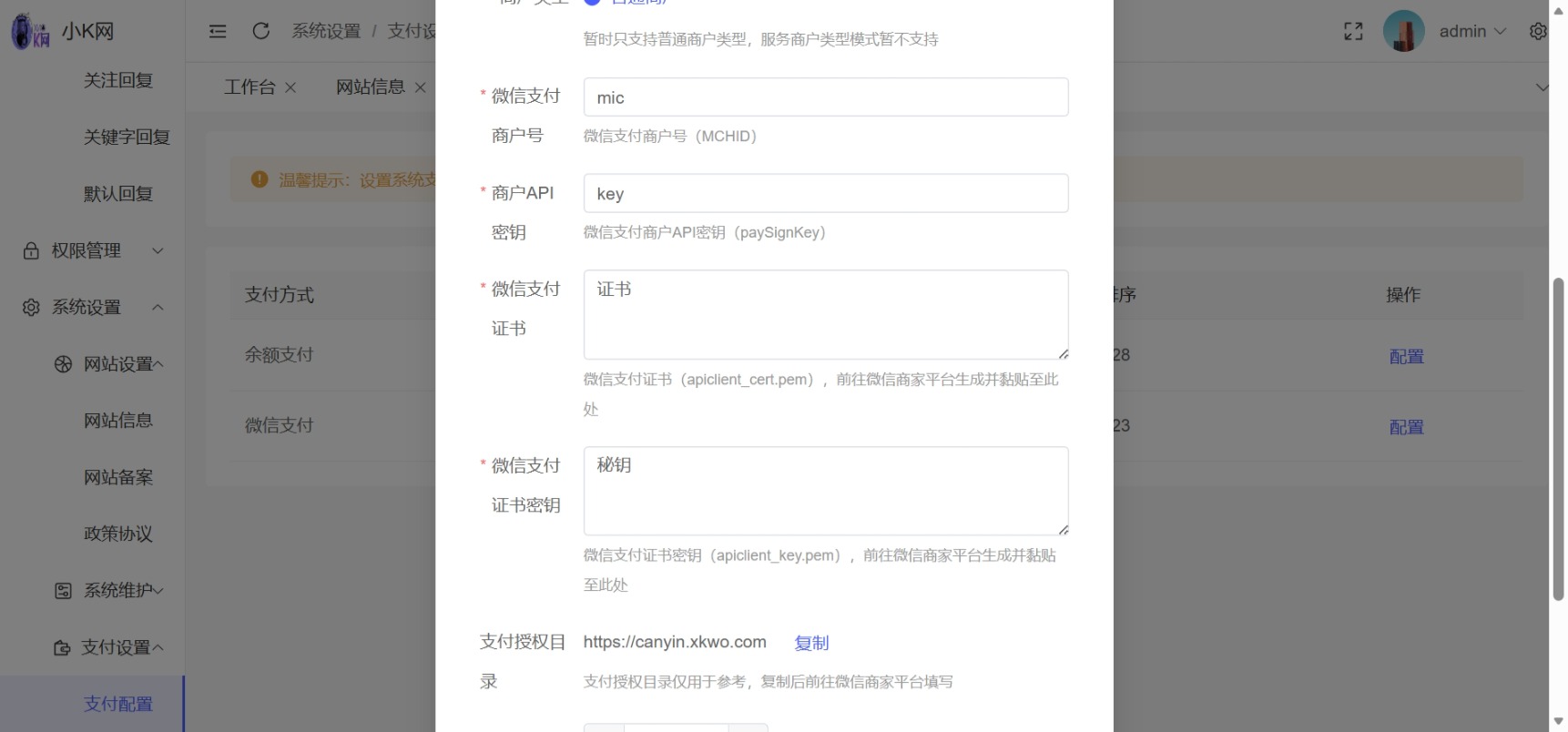 工商年报申报系统个体工商户年报注销 H5 搭建源码 工商年报申报系统个体工商户年报注销 H5 搭建源码