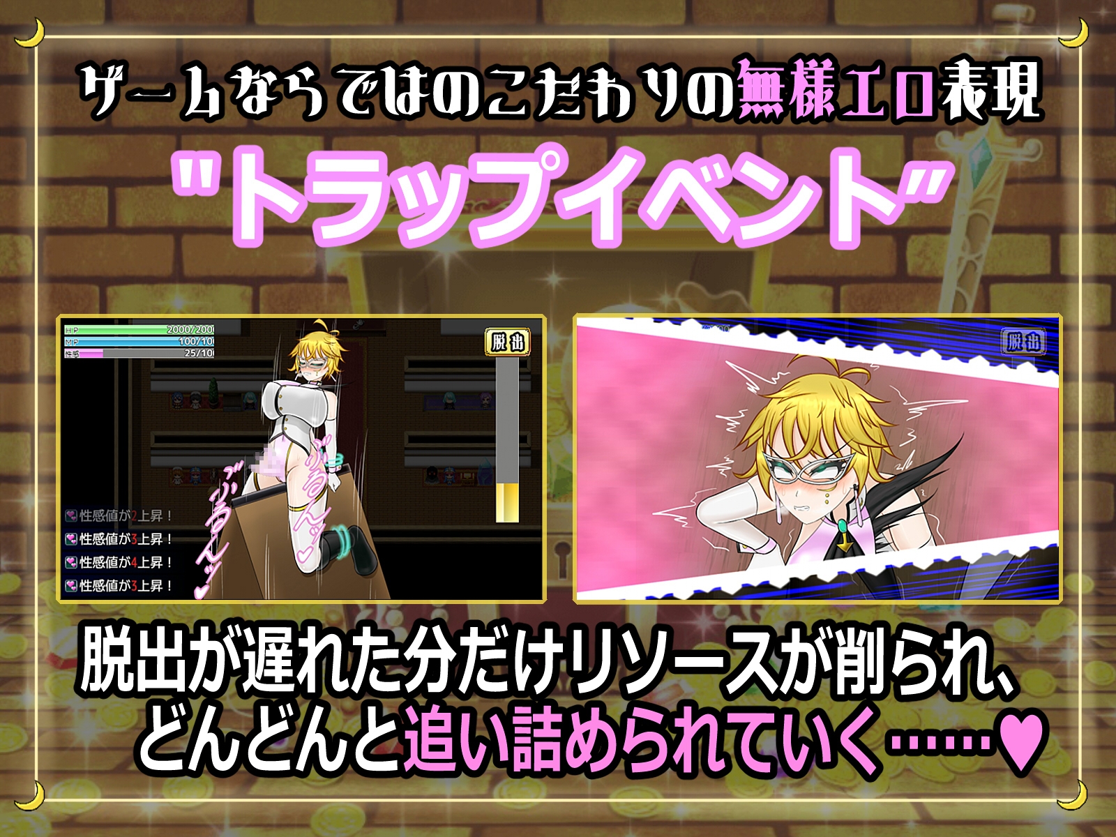 ふたなり女怪盗ナタリア ～白美を汚す搾精の罠～ [真田の領域]