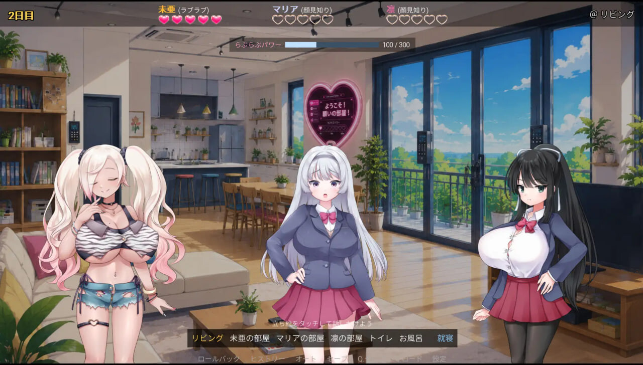 图片[2]-新作[日式RPG/养成互动] 即使做爱也出不去的房间？！！ ～不，我可没听说过这种规则！！～ SEXしても出られない部屋?！！ ～いやそんなルール聞いてない！！～ AI汉化版 [770MX]
