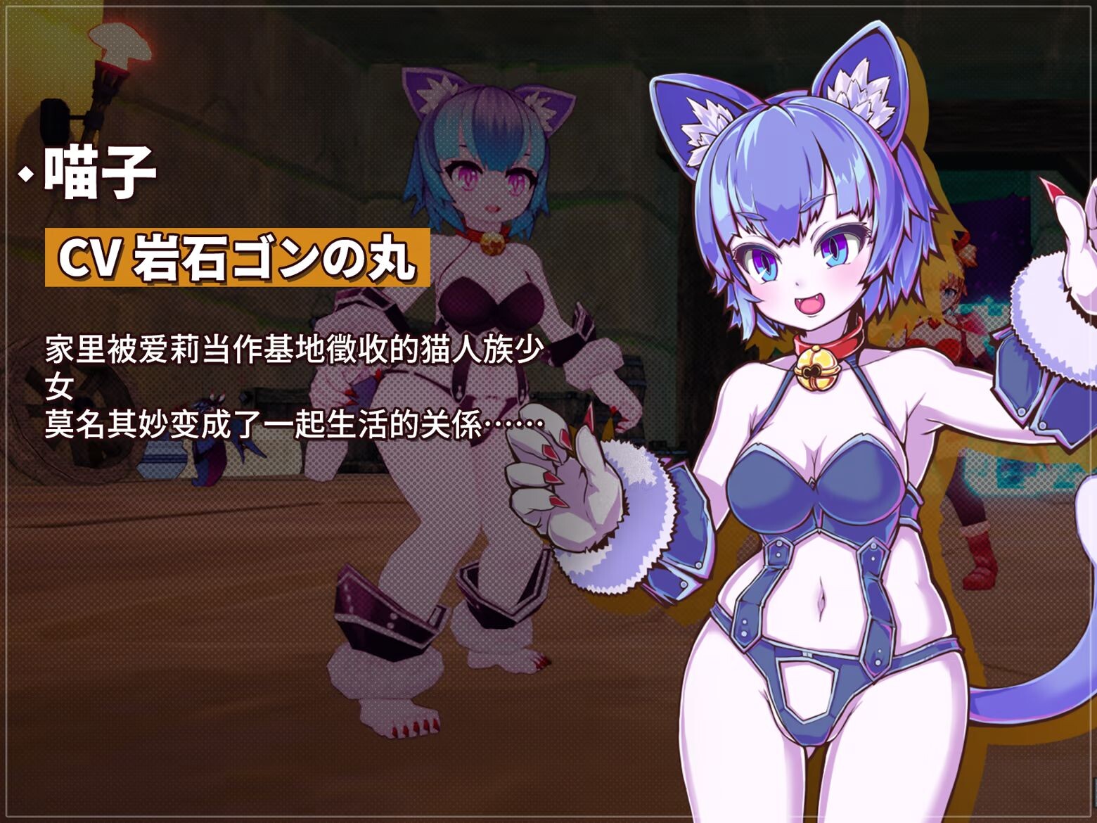 图片[9]-更新[3D动作/战斗H/动态] 纯真少女的魔界冒险 SS イノセントアサルト v1.0.10 ST官中步兵版+存档 [2.70G]