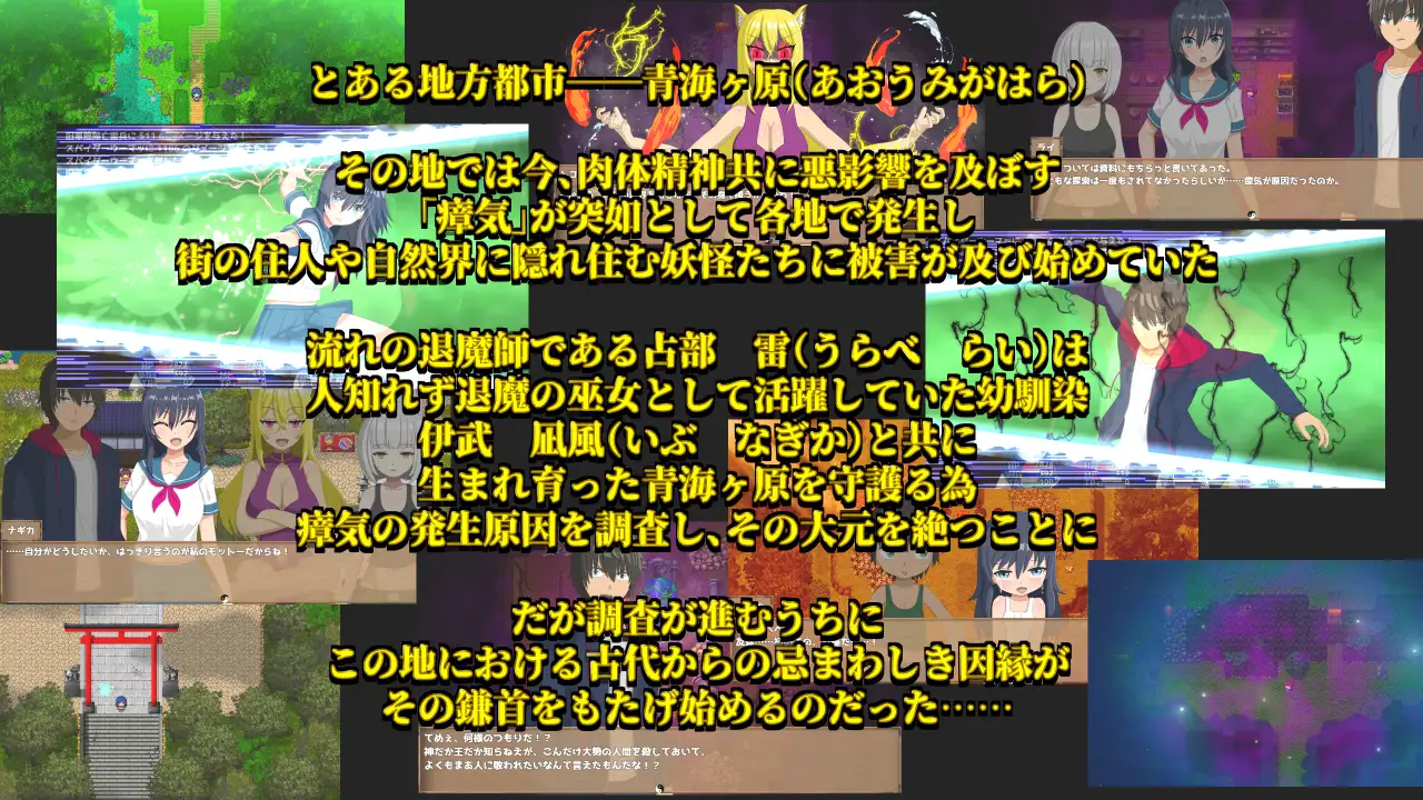 图片[1]-更新[日式RPG/被NTR/堕落] 退魔浮世草子 ～不服从的黄泉归来之神～ 退魔浮世草子 ～黄泉返りしまつろわぬ神～ v1.05 AI汉化版+自带全回想 [1.60G]
