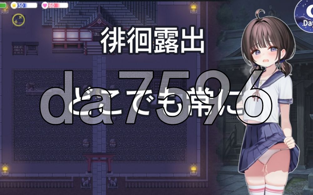 图片[1]-新作[日式RPG/露出堕落] 放学后的故事 – 放学后，秘密的时间 After School Stories – 放課後、秘密の時間 ver0.92 Demo 官中版 [540M]