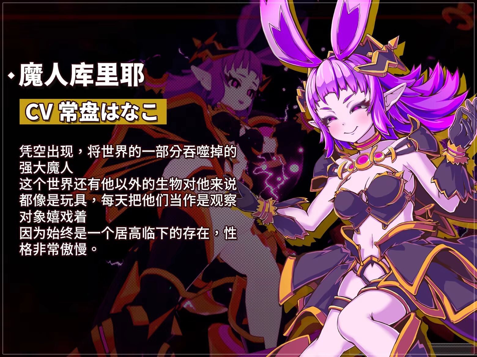 图片[10]-更新[3D动作/战斗H/动态] 纯真少女的魔界冒险 SS イノセントアサルト v1.0.10 ST官中步兵版+存档 [2.70G]