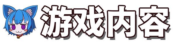 图片[4]-更新[3D动作/战斗H/动态] 纯真少女的魔界冒险 SS イノセントアサルト v1.0.10 ST官中步兵版+存档 [2.70G]