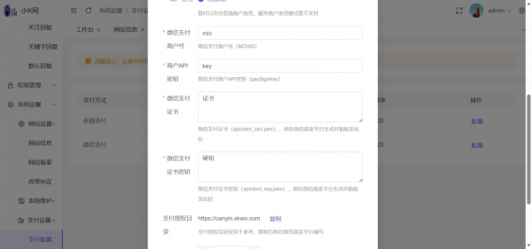 图片[4]-工商年报申报系统个体工商户年报注销H5搭建源码