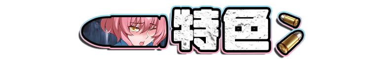 图片[2]-新作[日式RPG/战斗H/动态] 隧道逃生：命运交织（番外篇）TUNNEL ESCAPE Fates Entwined ST官中步兵版+存档 [PC+安卓 3.90G]