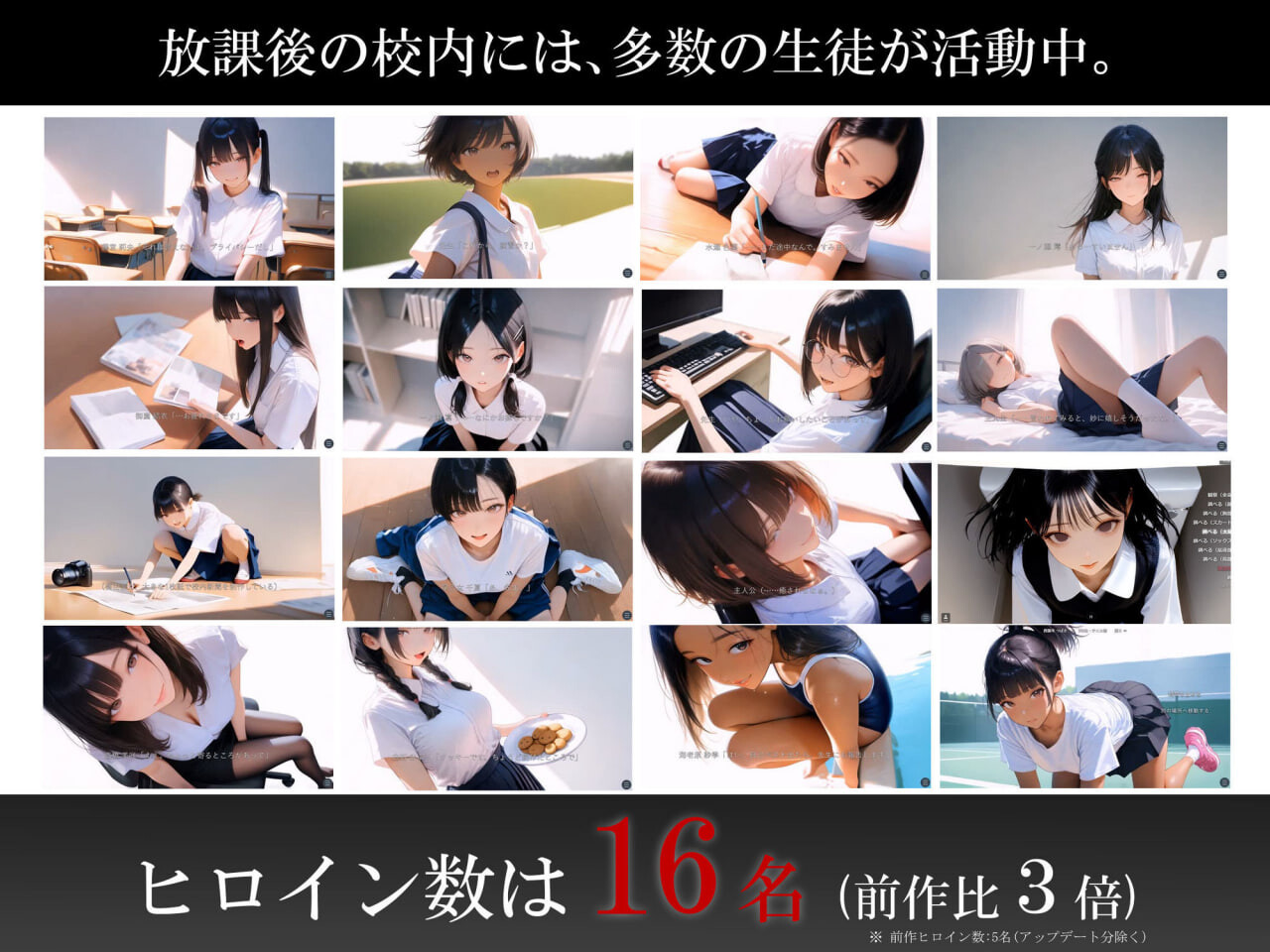 图片[3]-新作[日式ADV/动态] 在时间停止的学校里2 時が止まった学校で2（ゲーム版） 生肉版+自带全回想 [2.20G]