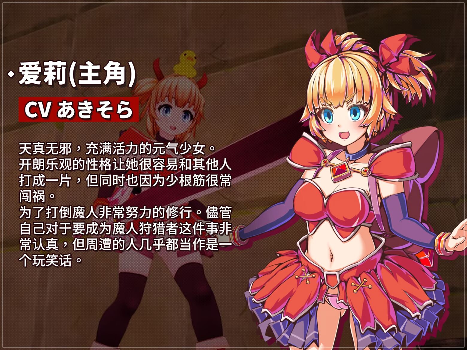 图片[8]-更新[3D动作/战斗H/动态] 纯真少女的魔界冒险 SS イノセントアサルト v1.0.10 ST官中步兵版+存档 [2.70G]