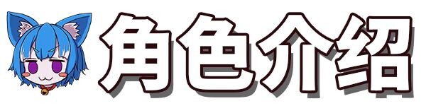 图片[7]-更新[3D动作/战斗H/动态] 纯真少女的魔界冒险 SS イノセントアサルト v1.0.10 ST官中步兵版+存档 [2.70G]