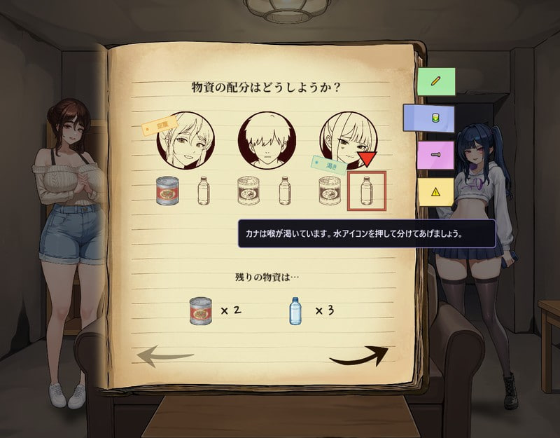 图片[2]-新作[日式SLG/NTR堕落/动态] 腐败避难所 堕落シェルター Corruption Shelterver 0.01f Demo 官中版 [250M]