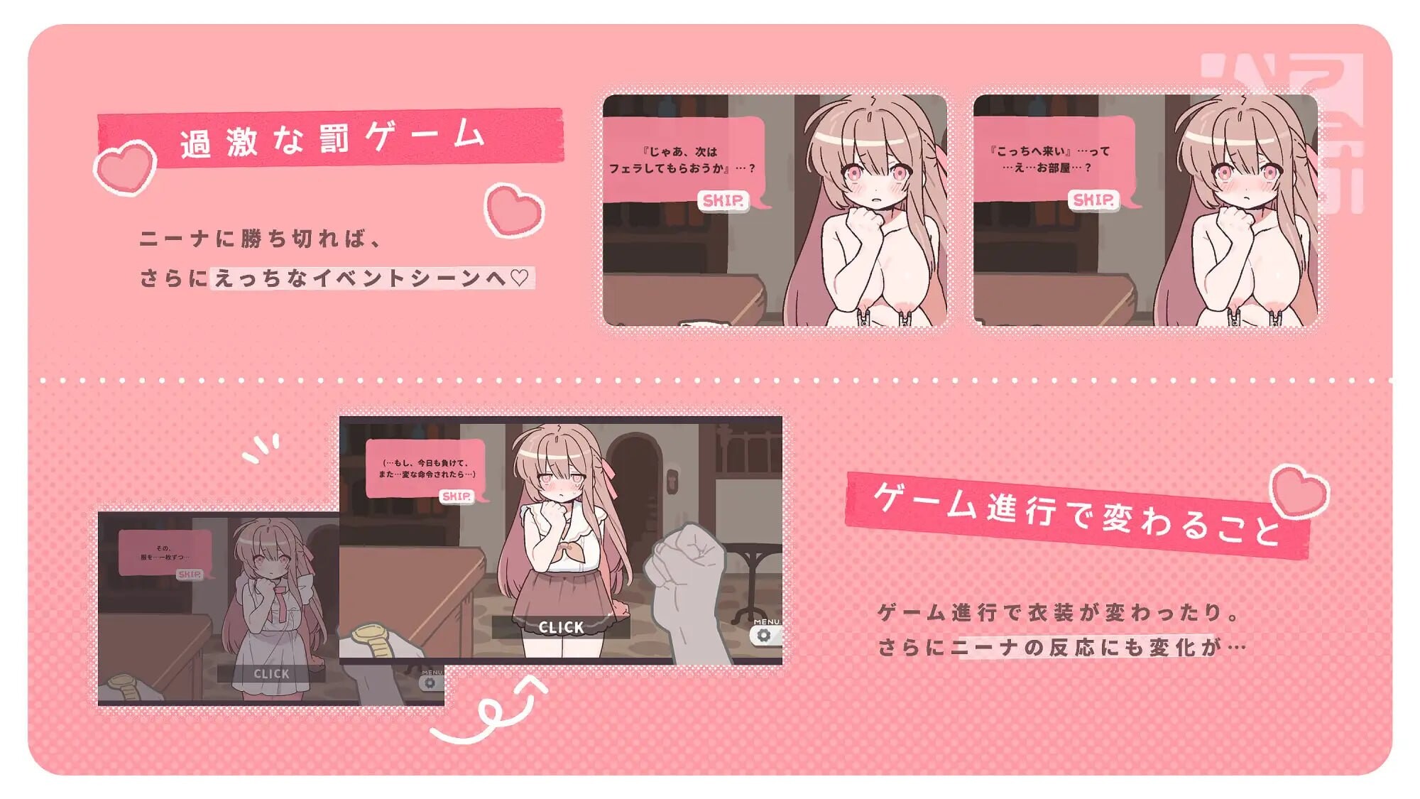 图片[4]-新作[互动SLG/堕落动态] 赢了脱衣输了血本无归！ 勝てば肌色負ければ赤字！ 内嵌AI汉化版+自带全回想 [180M]