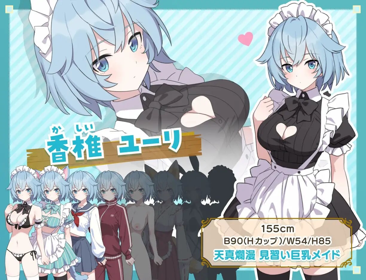 图片[1]-更新[日式RPG/女仆后宫] H与女仆与无人岛 Hとメイドと無人島 v1.02 AI汉化版+存档 [2.20G]