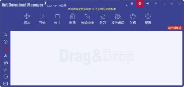 Ant Download Manager(ADM下载器) v2.17.11 多语便携版-空域资源网
