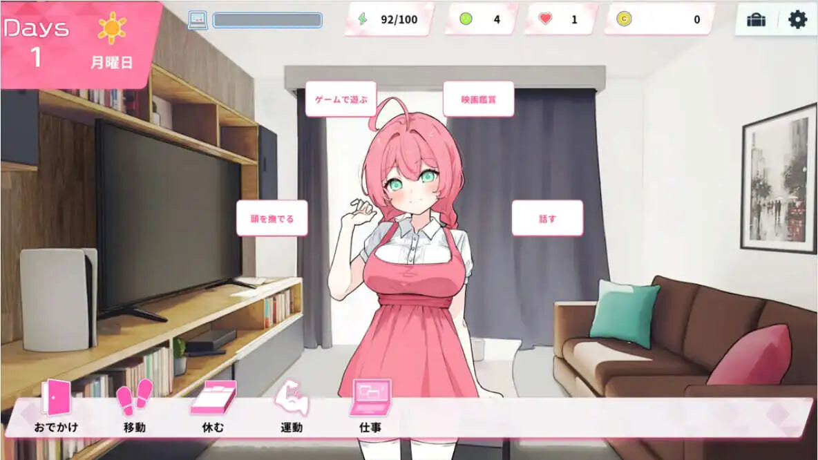 图片[1]-更新[互动SLG/触摸抚摸/动态] Re:Sister―与妹妹两人的秘密同居生活― Re:Sister―妹とふたり、ひみつの同棲生活― v1.10 官中版+存档 [650M]