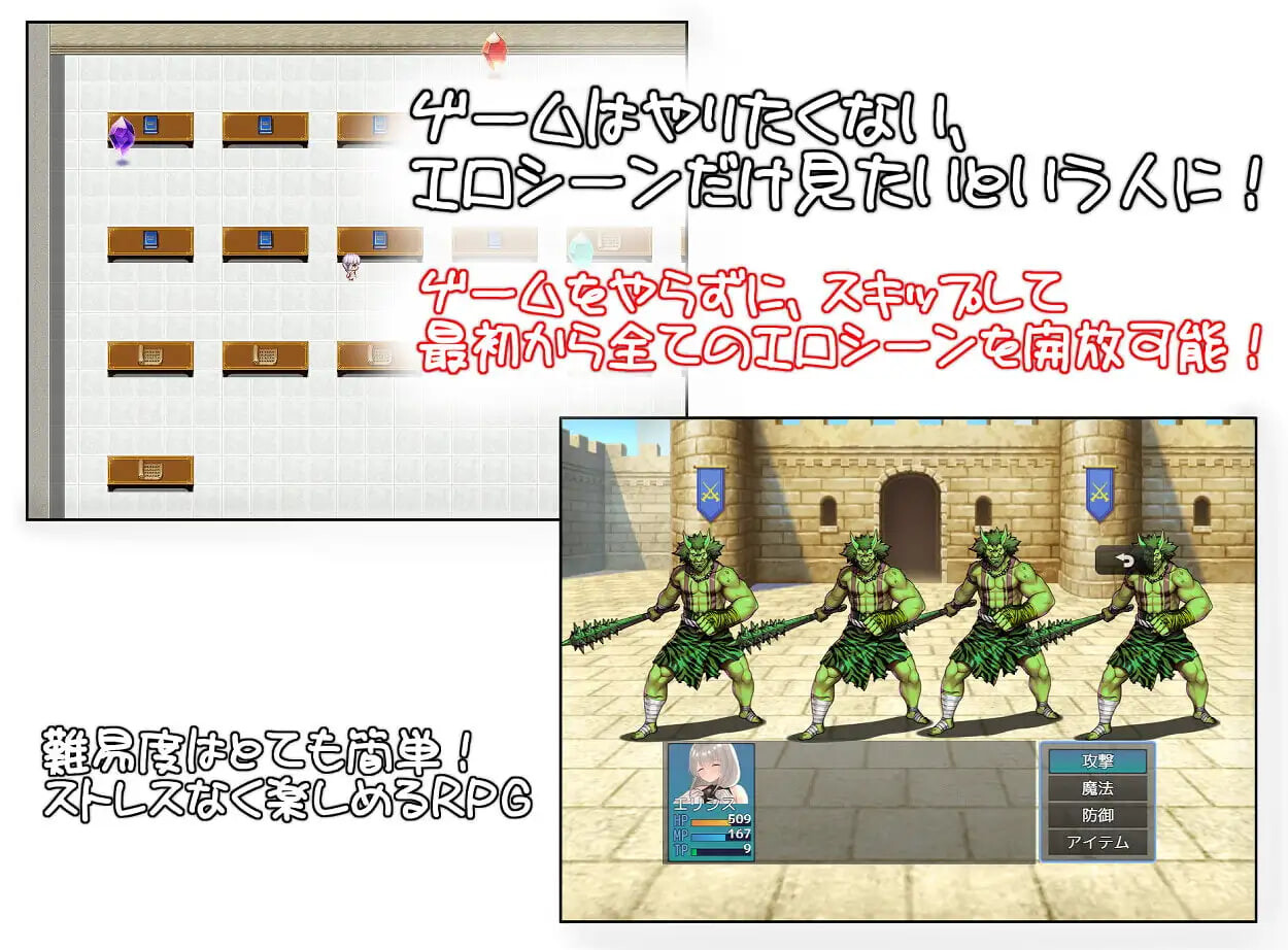 图片[2]-新作[日式RPG/NTR寝取] 我的妻子被兽人睡走了这件事 俺の嫁がオークに寝取られた件 AI汉化版+存档 [570M]