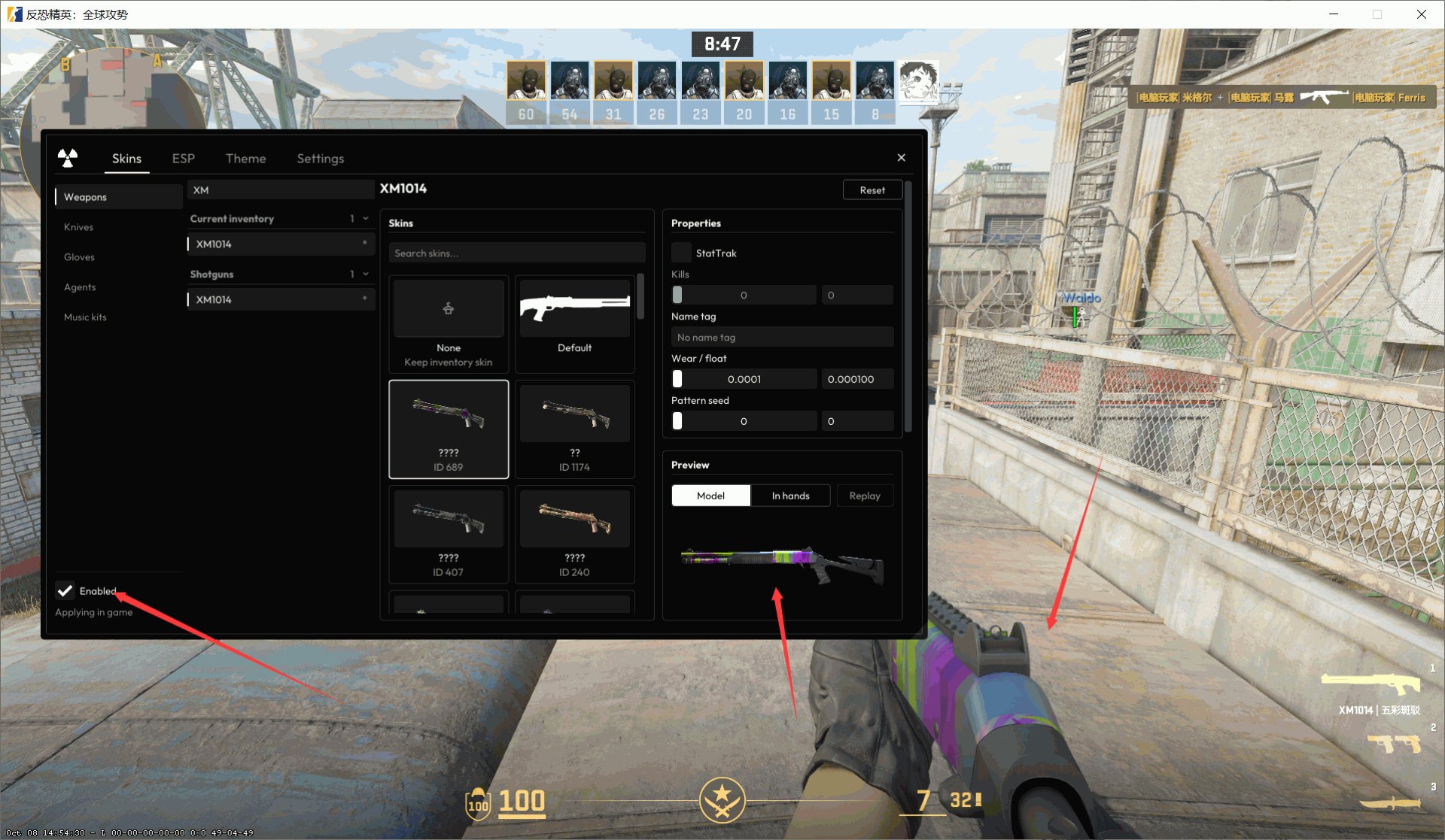 CS2·内部换肤透视辅助 v1.2-空域资源网