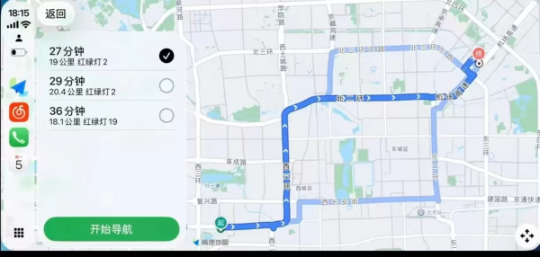 图片[2]-老旧车机复活apk-DiPlay 0.2.15