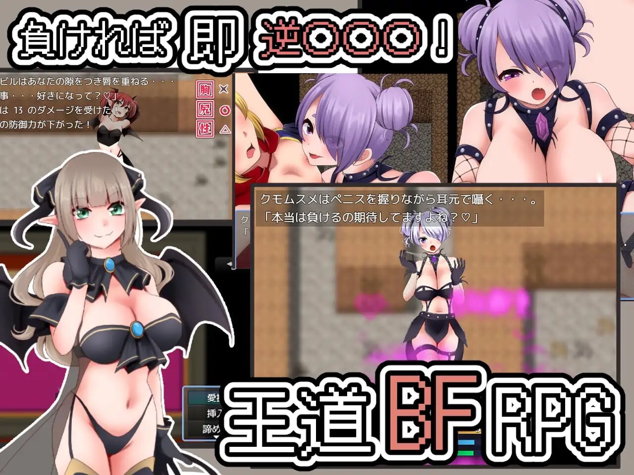 图片[1]-更新[日式RPG/姐姐巨乳/男性受] 以战斗做爱决出胜负 決着はバトルファックで -初回特典付き- v1.02 内嵌AI汉化版+作弊码 [640M]