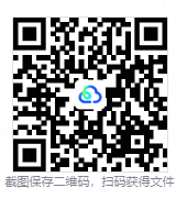 workbuddy自动签到skill-空域资源网