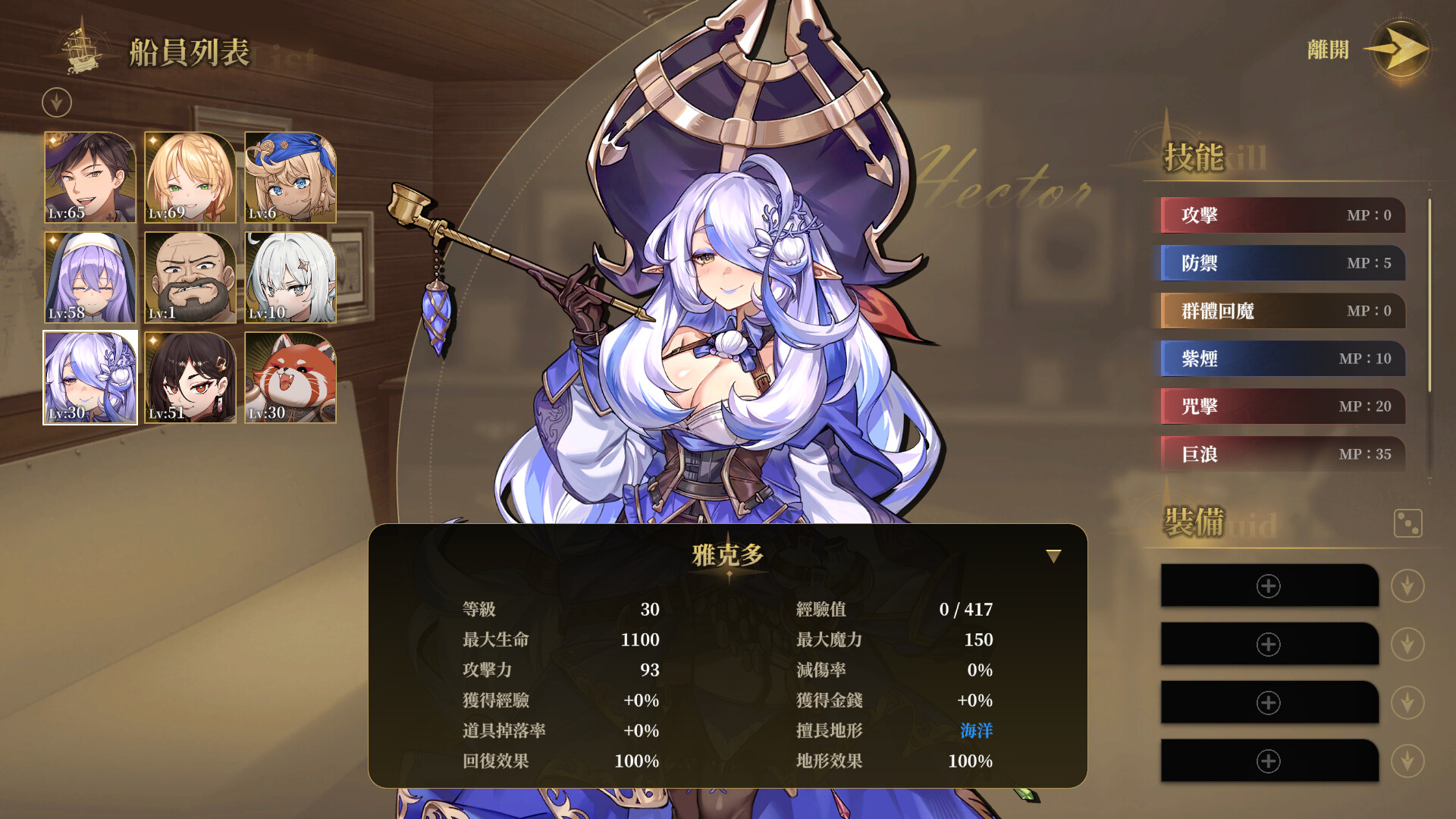 图片[1]-新作[日式SLG/互动动态] 闪光鸡鸡海贼团：征服所有女海贼！ Glowstick Pirates Harem Conquest Ver10.5.16 Demo 官中步兵版 [2.80G]