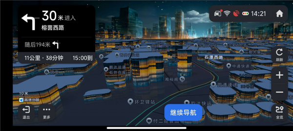 图片[2]-高德地图9.5.0.600066车机版 星月轨全透明科技玻璃 红绿灯读秒