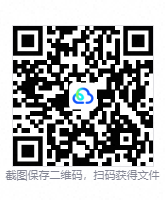 ‌AI律师v1.3.3｜会员破解，合同模板全免费下载-空域资源网