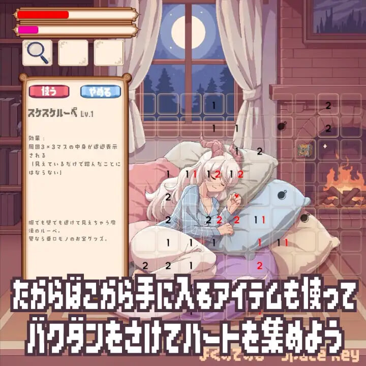 图片[1]-新作[日式SLG/像素动态] 昏昏欲睡龙娘的逆鳞色情清扫者 すやすやドラゴン娘の逆鱗えっちスイーパー 生肉版 [60M]