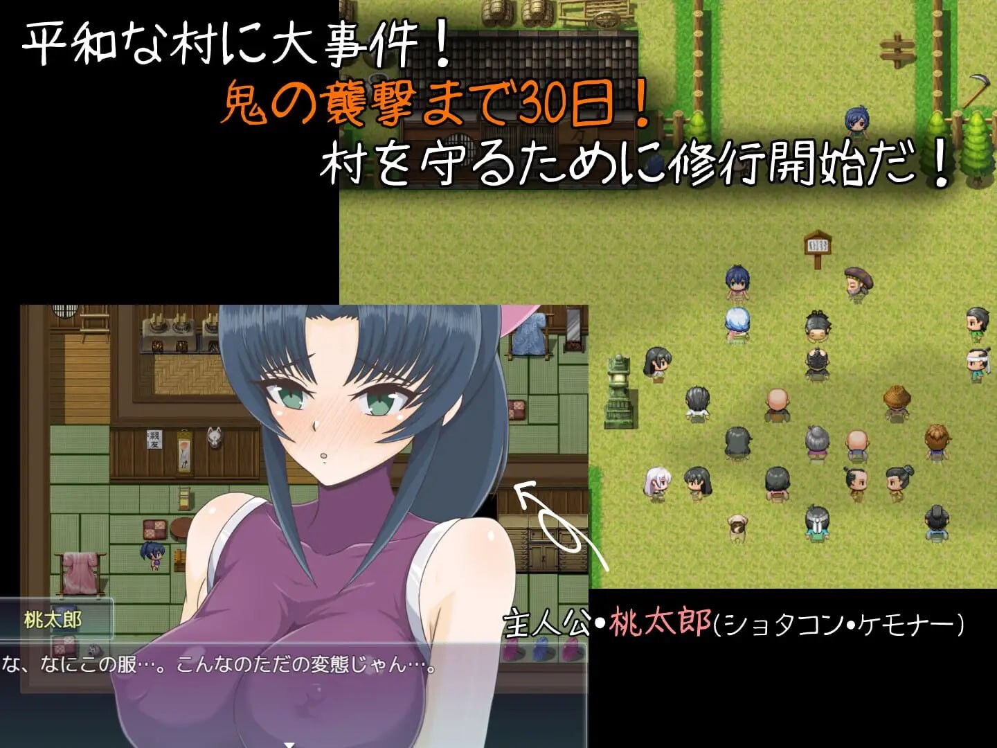 图片[1]-新汉化[日式RPG/姐姐x正太] 桃太郎战纪 桃太郎戦記 v1.0.3 AI汉化版+自带全回想 [320M]