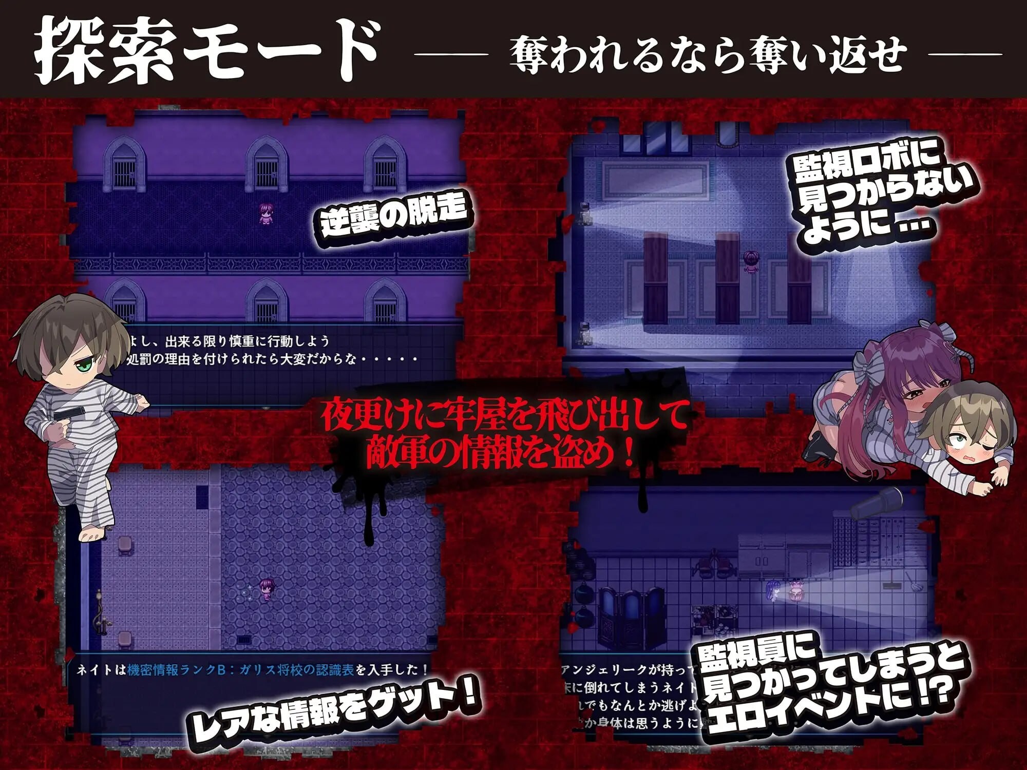 图片[1]-新作[日式RPG/逆推/男性受] 魔吐精监狱～笼络之狱～ 魔吐精監獄～篭絡のプリズン～ v26.10.08 AI汉化版+存档 [830M]