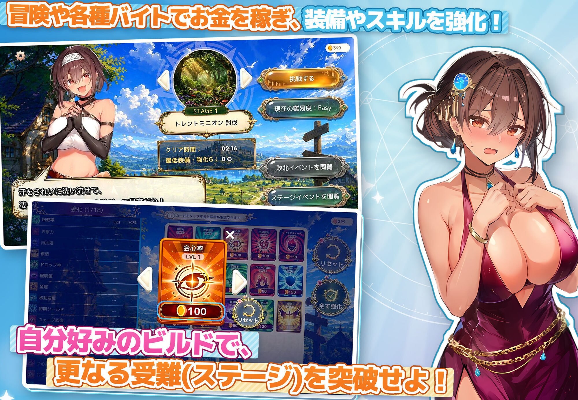 图片[4]-新作[日式SLG/巨乳动态] 无防备的假小子娘的H苦难 無防備すぎるボクっ娘のHな受難 AI汉化版+知道全回想 [3.50G]