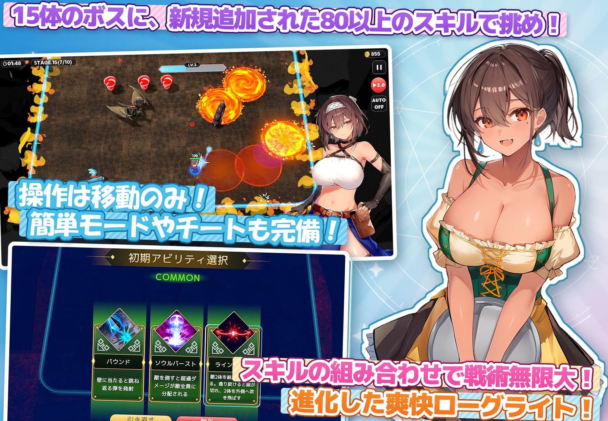图片[3]-新作[日式SLG/巨乳动态] 无防备的假小子娘的H苦难 無防備すぎるボクっ娘のHな受難 AI汉化版+知道全回想 [3.50G]