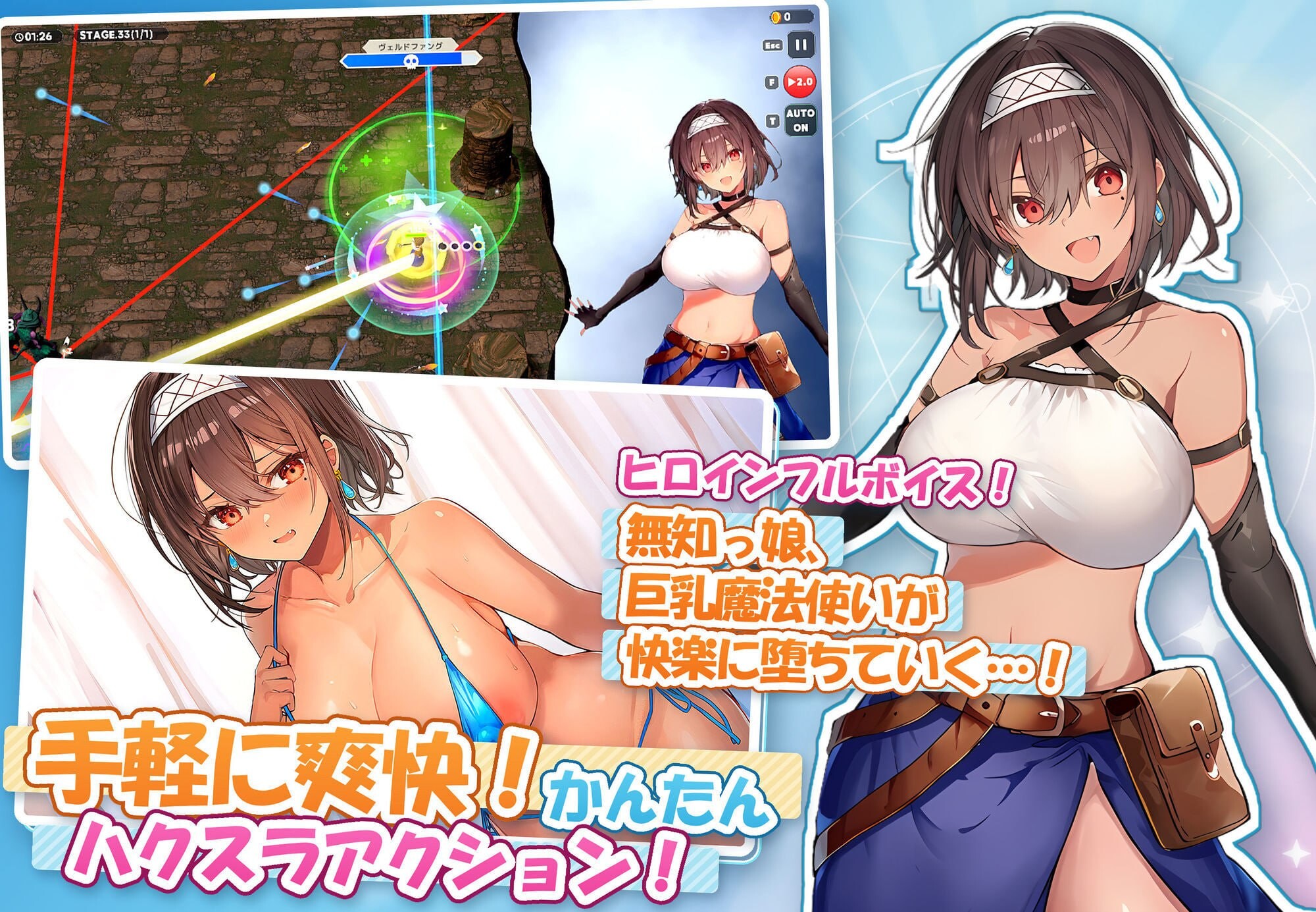 图片[2]-新作[日式SLG/巨乳动态] 无防备的假小子娘的H苦难 無防備すぎるボクっ娘のHな受難 AI汉化版+知道全回想 [3.50G]
