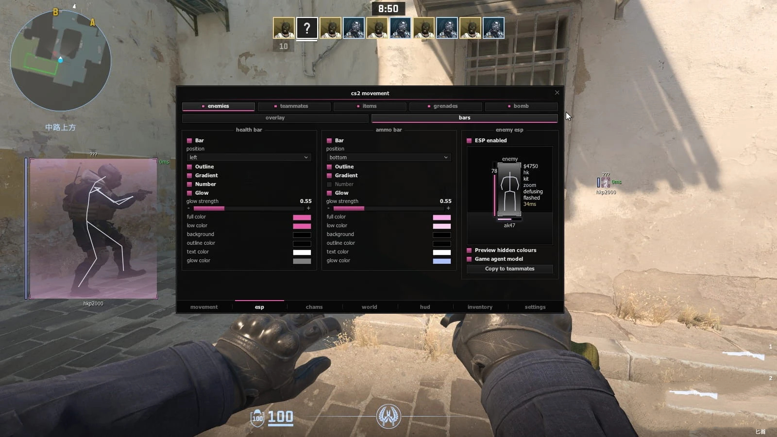 CS2·movement透视自喵扳机换肤免费辅助-空域资源网