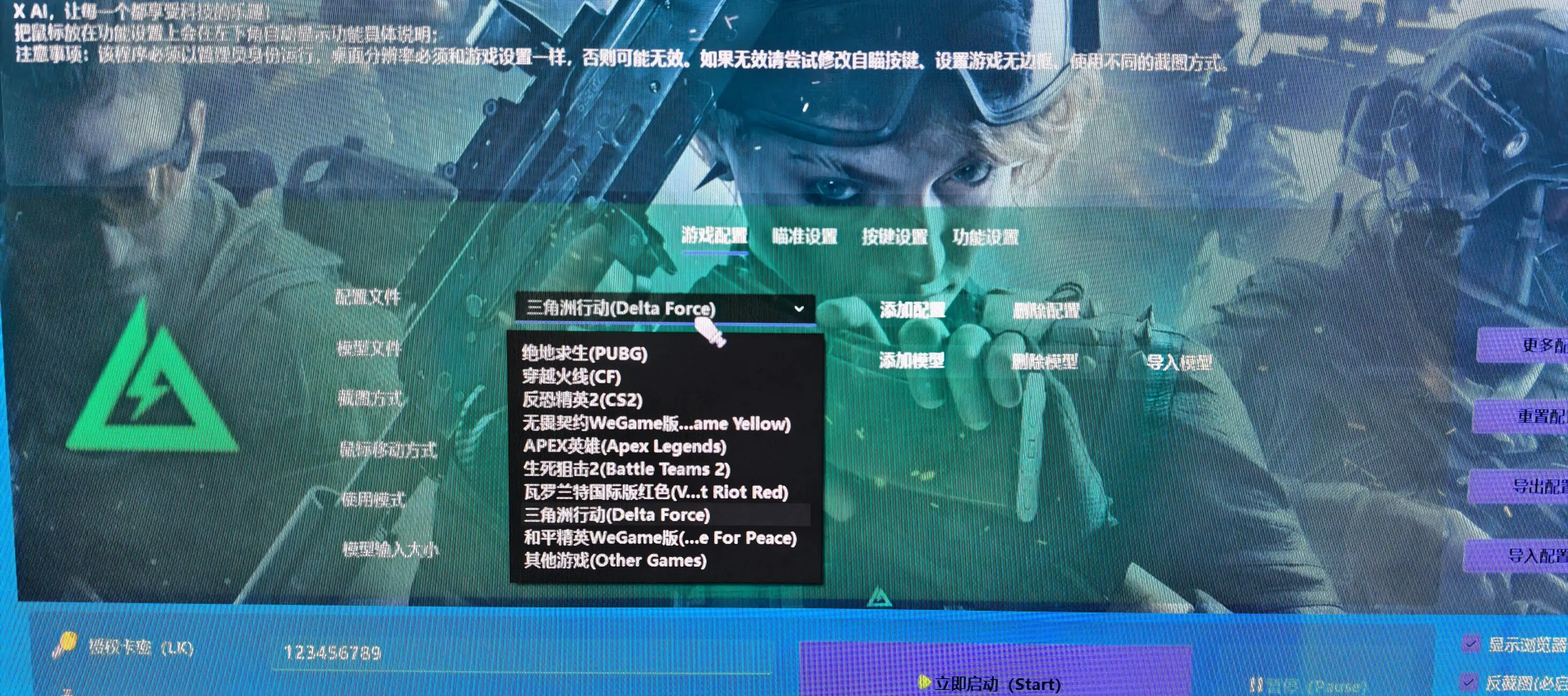 X-空域资源网