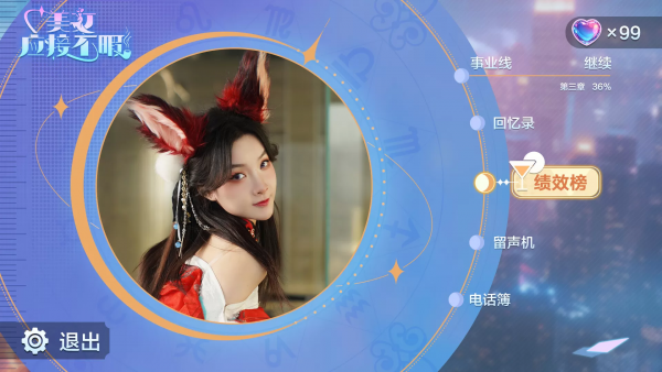 图片[2]-美女,应接不暇-AI虚拟女友互动游戏