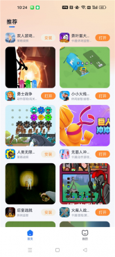 图片[2]-小猫快玩v2.0.2 免费畅玩小游戏 无需安装 打开即玩